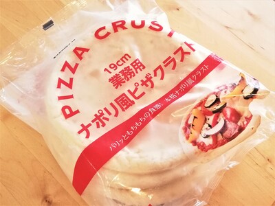 業務スーパーの冷凍ピザ生地 ナポリ風ピザクラスト でお手軽ピザパーティー Yuki S Small Kitchen