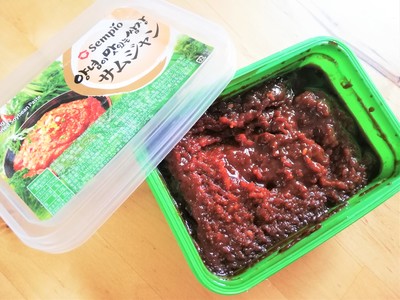 サムギョプサルやお野菜に 程よい辛さと甘みで食べやすい味噌 サムジャン Yuki S Small Kitchen