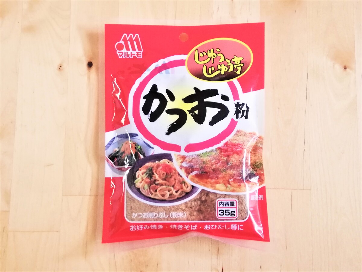 かつお粉」の使い方 かつお節とは少し違う、少量で旨味プラス！ - Yuki's Small Kitchen