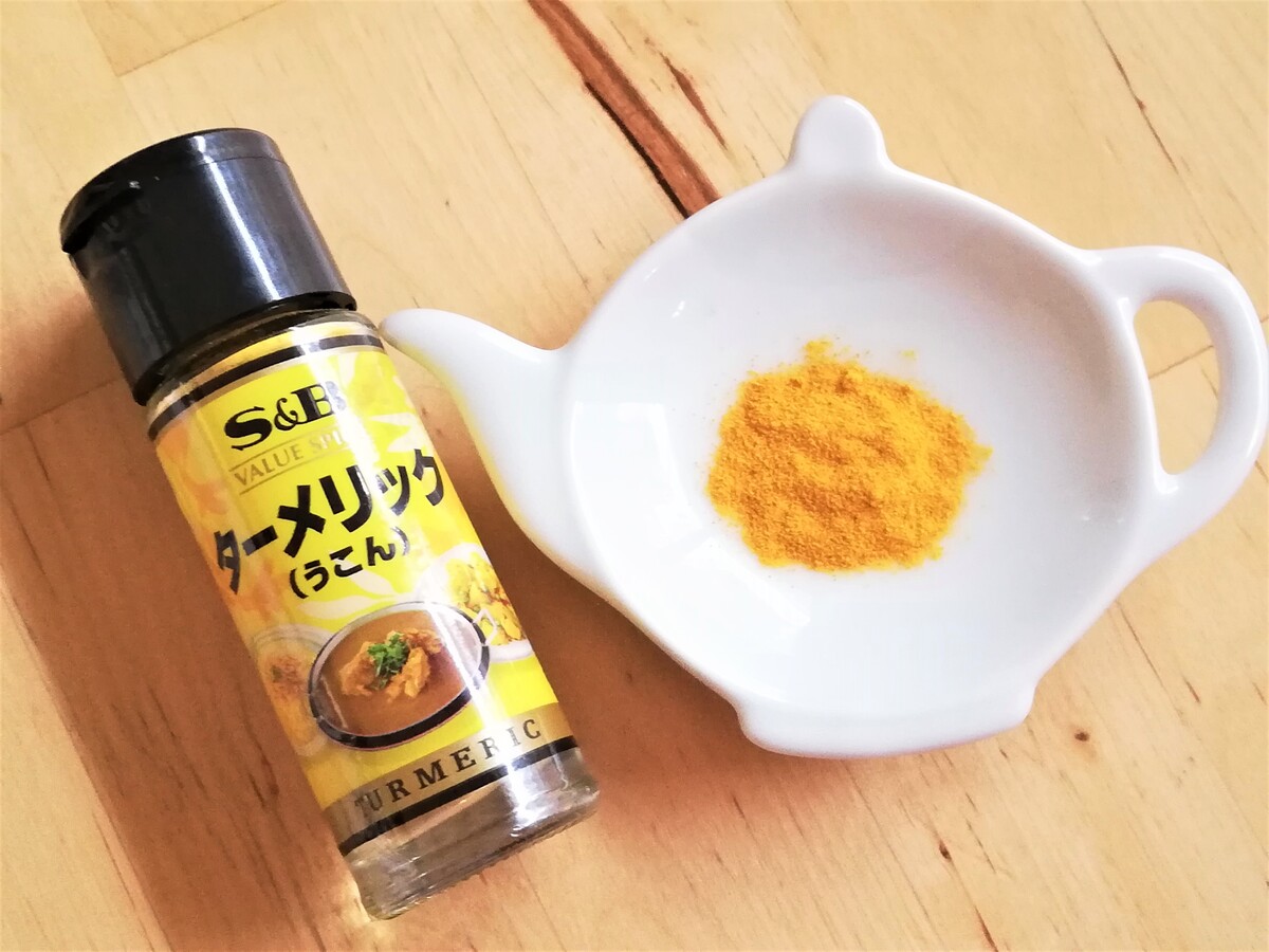 ターメリック うこん の特徴とは 幅広い使い方ができていつもの違う食卓に Yuki S Small Kitchen
