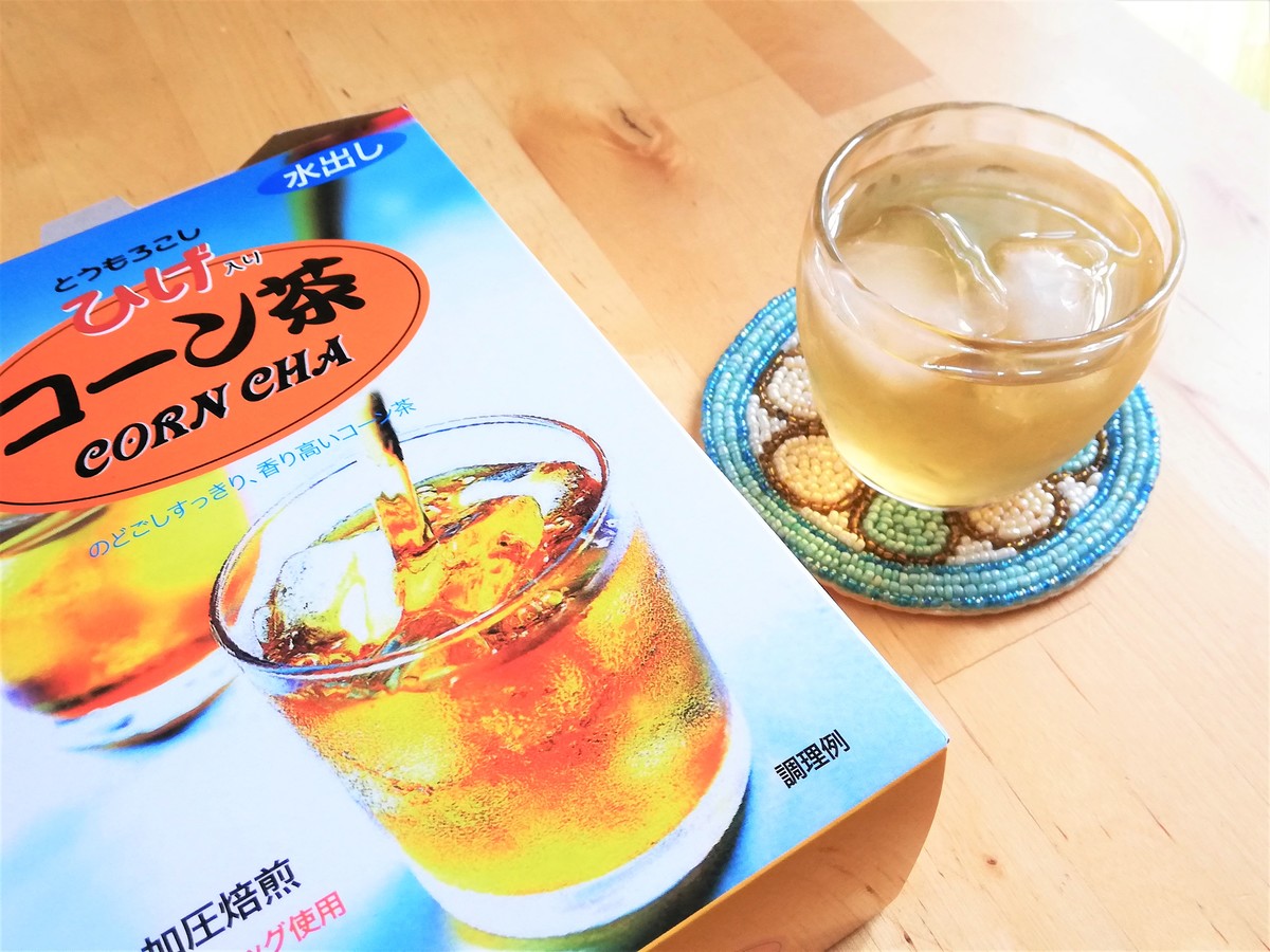 韓国発祥「コーン茶(とうもろこし茶)」甘みと香ばしさが特徴のノンカフェイン茶 - Yuki's Small Kitchen