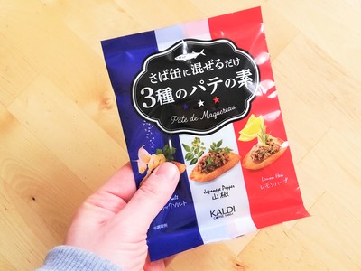 カルディ さば缶にまぜるだけ 3種のパテの素 ただの缶詰が一瞬でレストランの味に Yuki S Small Kitchen