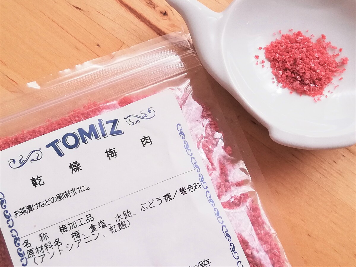 Tomiz 乾燥梅肉 が便利でお手軽 梅干しを凝縮した味で 振りかけるだけ風味抜群 Yuki S Small Kitchen