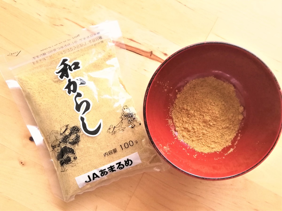 からしの美味しさが存分に分かる！「和からし(からし粉)」の使い方、美味しい食べ方 - Yuki's Small Kitchen