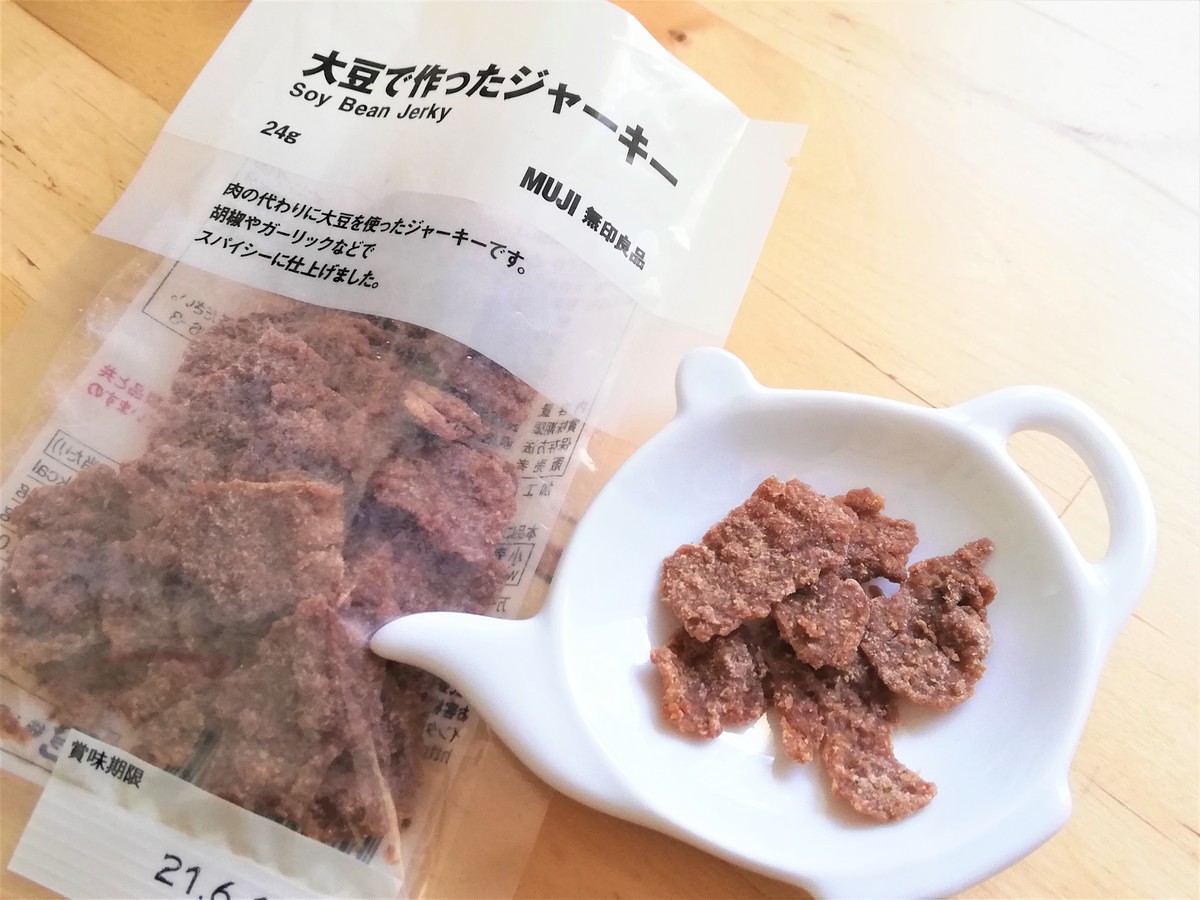 無印良品 大豆で作ったジャーキー 柔らかく食べやすい クセになる味でおつまみにも Yuki S Small Kitchen