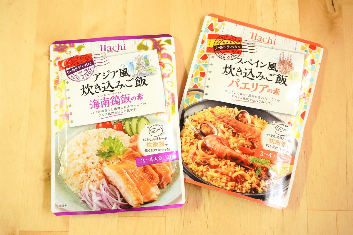 ダイソーで購入 Hachi 炊き込みご飯の素 家族分のアジア風 スペイン風のご飯が超簡単に Yuki S Small Kitchen